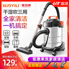 亿力吸尘器家用强力大功率桶吸式商用吸尘器筒式干湿吹三用吸尘机