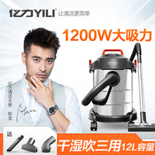 亿力吸尘器家用强力大功率桶吸式商用吸尘器筒式干湿吹三用吸尘机