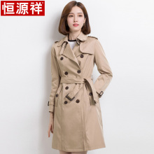 恒源祥风衣女中长款薄收腰大衣30-40岁过膝外套修身2018秋季新款图片