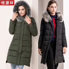 恒源祥大毛领羽绒服女中长款冬装拉链加厚保暖大衣连帽狐狸毛外套图片