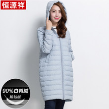 恒源祥羽绒服女中长款2017秋冬装新款连帽拉链大衣女保暖羽绒外套图片