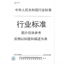 3387 公路水运工程试验检测信息管理系统通用要求 2018 DB32