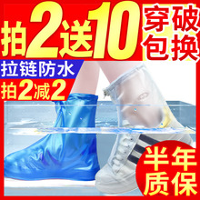 套防水雨天男女防雨鞋 套加厚防滑耐磨底成人家用儿童下雨靴套 雨鞋