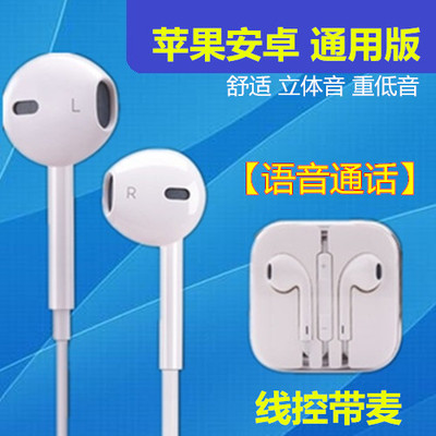 5c耳机最新报价_通用华为honor荣耀 畅玩6X 6