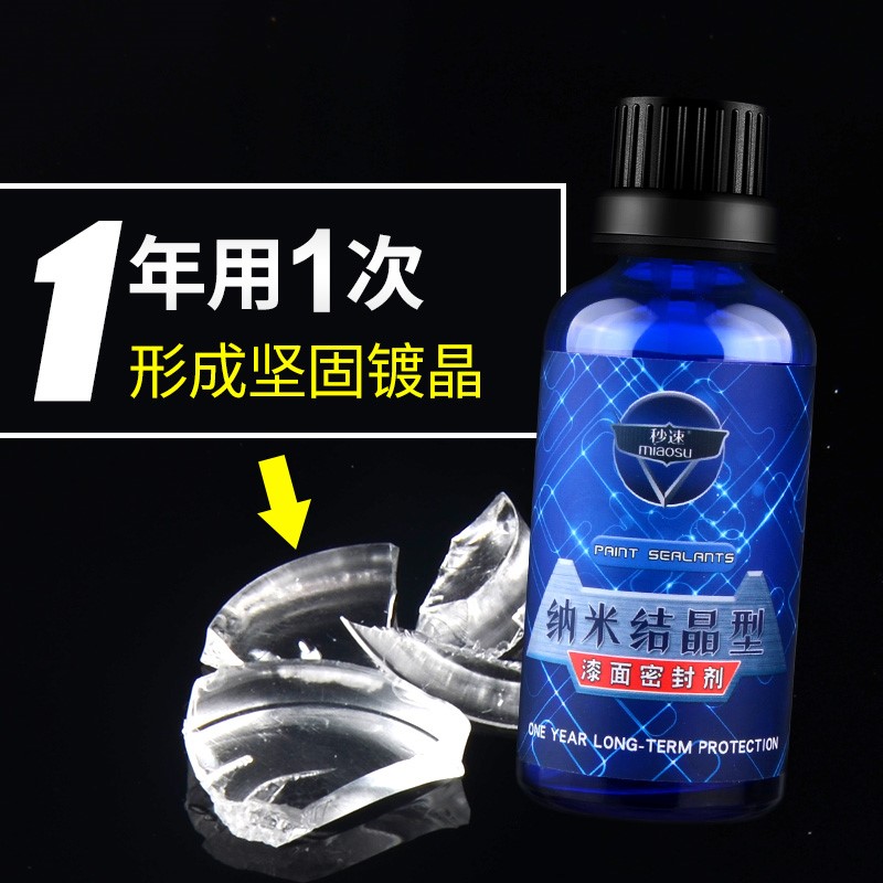 车身改色膜：让爱车焕发新生