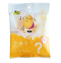 满6包包邮!!!天喔主意芒果干65g天喔主意蜜饯水果干团购可开