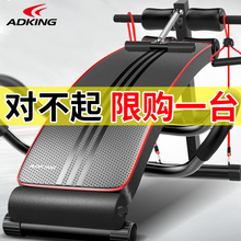 ADKING仰卧起坐健身器材家用男腹肌板运动辅助器收腹多功能仰卧板