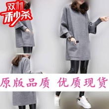 中年宽松显瘦时尚 假两件A字卫衣外套潮 年轻妈妈秋连衣裙女长袖