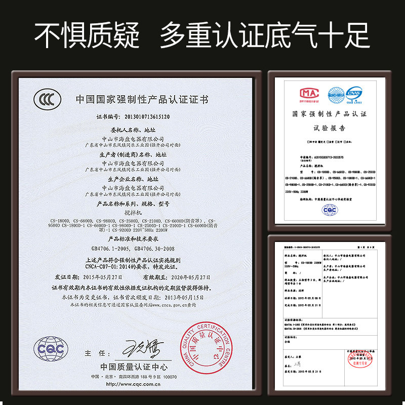 ���̶๦��������CS-6600D