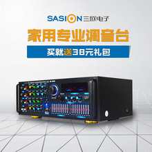 SASION 203U 蓝牙功放机家用hifi多功能大功率KTV功放机 三欣