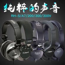 300V钢琴 200 300 罗兰Roland立体声监听头戴式电鼓耳机RH