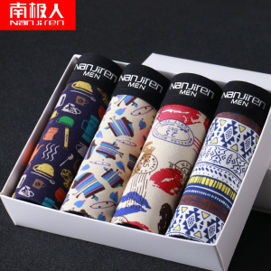 南极人男士内裤男平角裤