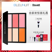 BLEUNUIT/深蓝彩妆6色腮红胭脂自然裸妆清透修颜提亮肤色正品