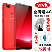 vivk X20美颜自拍5.72寸全面屏安卓智能手机全网通4G指纹解锁 新款