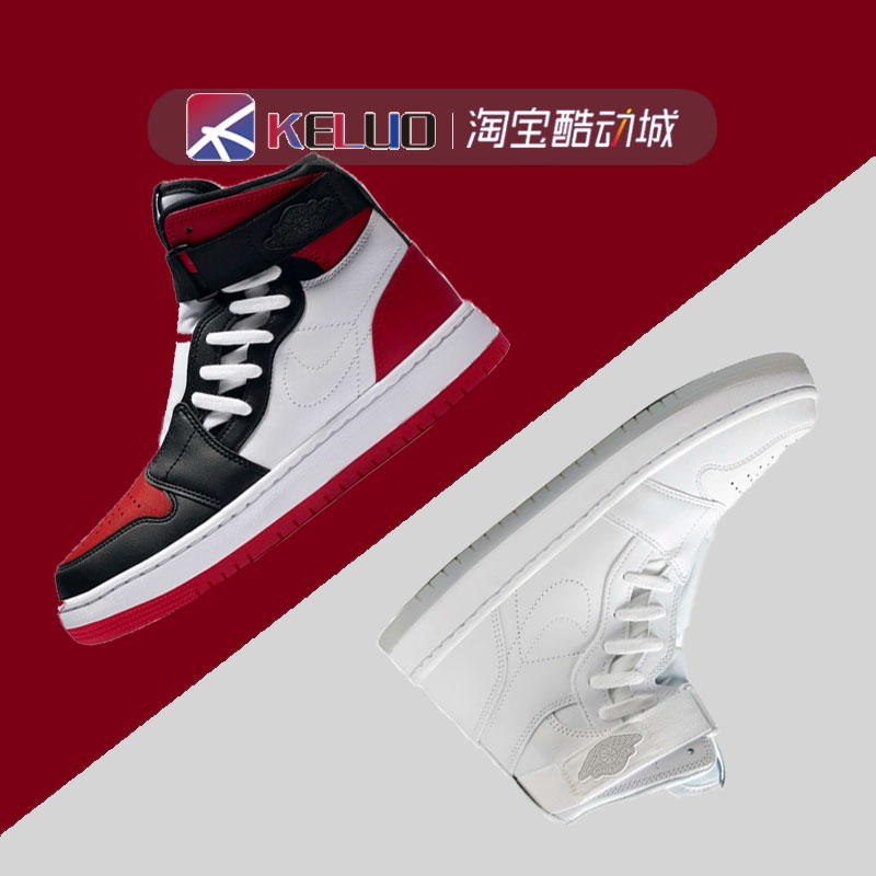 Air Jordan 1 NOVA XX AJ1高帮变革绑带女子篮球鞋AV4052-100-106