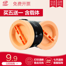 P158b M158f墨粉筒 M158ab 适用富士施乐P105b粉盒M105B 艾格特