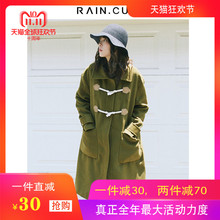 Rain．cun/然与纯W6357图片