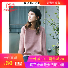 然与纯2018秋冬装新款宽松慵懒风毛衣女套头圆领休闲日系毛衣上衣图片