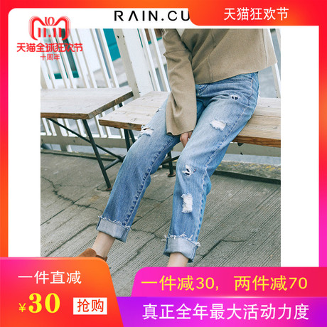 Rain．cun/然与纯N9182533商品大图