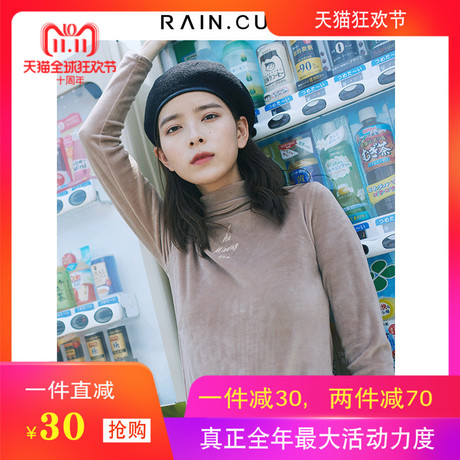 然与纯2018秋冬新款半高领毛衣女直筒修身显瘦学生百搭刺绣针织衫商品大图