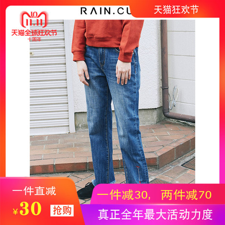 然与纯直筒牛仔裤女宽松2018新款春夏韩版显瘦百搭学生阔腿九分裤商品大图