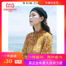 然与纯2018秋装新款长袖连衣裙女宽松收腰系带港味气质碎花连衣裙图片