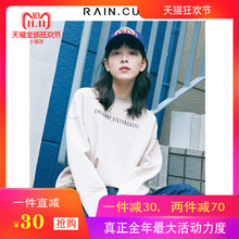 然与纯2018秋装新刺绣卫衣女ulzzang套头宽松短款休闲百搭ins上衣图片