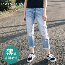 2019夏ins潮 百搭薄款 女宽松直筒浅色毛边八分九分韩版 破洞牛仔裤