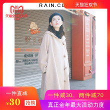然与纯2018秋冬装新款排口毛呢大衣外套女连帽休闲中长款休闲风衣图片