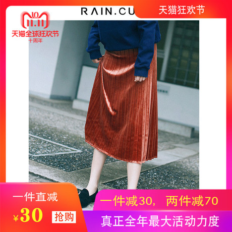 然与纯2018秋装新款半身裙女中长款学生chic休闲原宿时尚百褶裙子商品大图