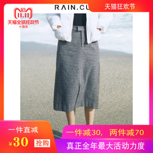 然与纯2018秋冬新半身裙女中长款过膝ins百搭休闲学生格子一步裙图片