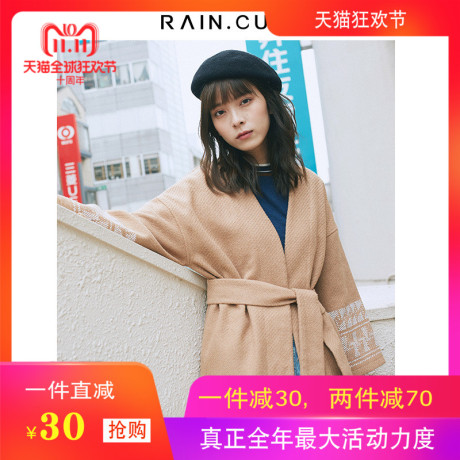 然与纯2018秋冬新毛呢外套女中长款系带束腰妮子羊毛流行印花大衣商品大图
