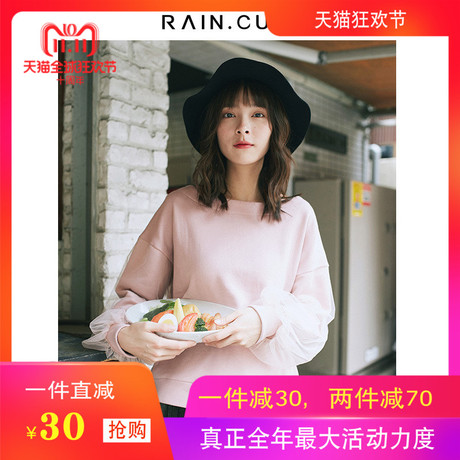 然与纯宽松卫衣女2018秋装新款慵懒风短款内搭外穿休闲外套上衣潮商品大图