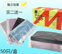 口罩50只 一次性口罩加厚四层活性炭防臭防尘男女工业透气独立装