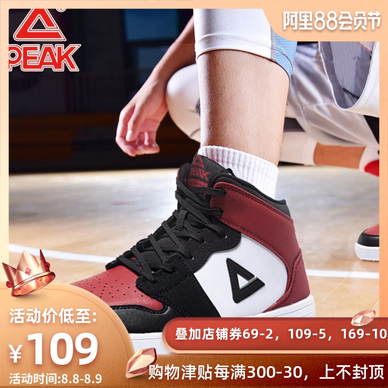 Broken Code Clearance Pick Basketball Shoes for Men's Autumn and Winter New Outfield Combat Basketball Boots Durable and Anti slip Sports Shoes