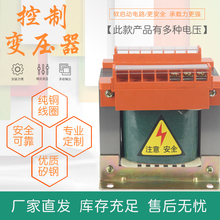 500 800 600 上海人民控制变压器BK 1000VA380v220V转24v36v12v6V