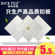 洛克菲勒集成吊顶铝扣板厨房卫生间天花板客厅吊顶材料抗油污