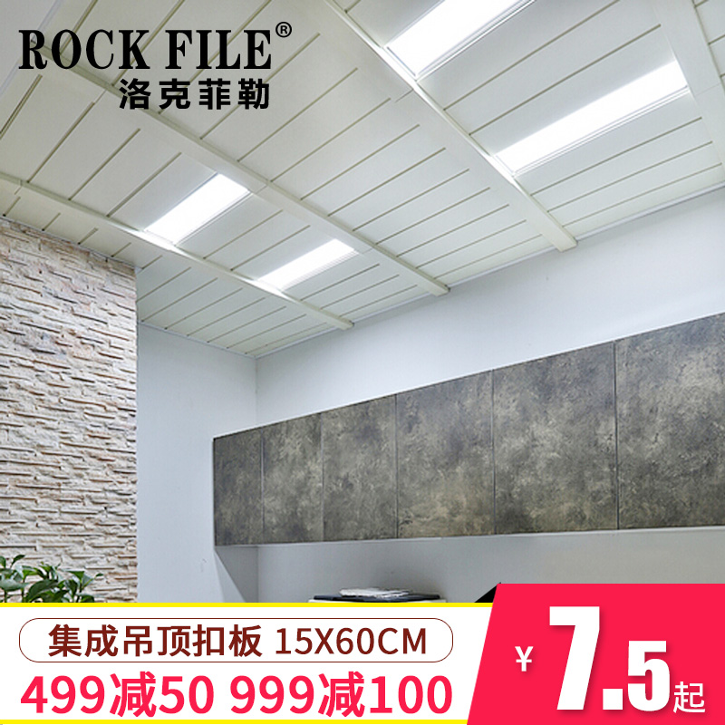 ��˷��ռ��ɵ������۰�-60x15-1