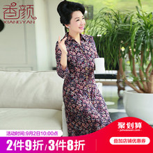 40岁50妈妈秋装气质连衣裙中年女装长袖中老年春秋装直筒过膝裙子图片