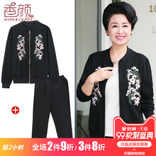 中老年运动套装女40岁50妈妈秋装洋气两件套休闲上衣裤子中年女装图片