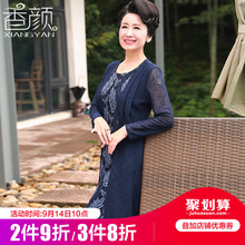 香颜妈妈裙子2018新款女中老年女秋装长袖蕾丝连衣裙中年防晒衣服图片