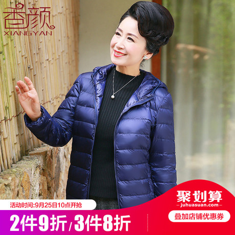 香颜妈妈冬装时尚轻薄羽绒服2018新款中老年女秋冬装长袖棉衣外套商品大图
