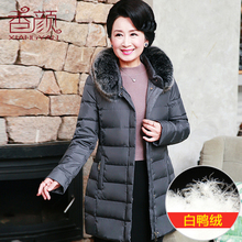 香颜中老年人女装保暖羽绒服40-50岁妈妈秋冬装羽绒衣外套大毛领图片