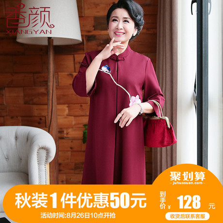中年妈妈装秋装过膝连衣裙40岁50中老年女装中长款七分袖直筒裙子商品大图