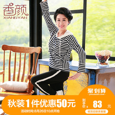 中老年运动套装女年轻妈妈秋装长袖上衣中年女装夏装衣服裤子50岁商品大图