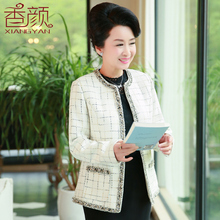 中年女秋装外套2018新款妈妈装气质小西装中老年人女装长袖上衣服图片