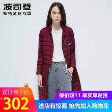 Bosideng/波司登秋冬新款轻薄时尚羽绒服中长款西装领女B1601046图片