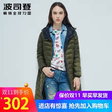 波司登加长过膝外套轻型连帽时尚直筒长款女士羽绒服潮B1601042图片