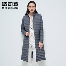 波司登新款女式时尚白鹅绒简约通勤OL风格长款立领羽绒服B1601068图片