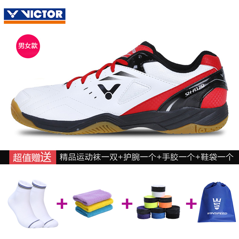 VICTOR/威克多羽毛球鞋男鞋女鞋减震透气胜利运动鞋正品SHA170